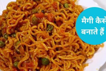 Maggi Kaise Banti Hai